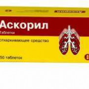 small-askoril-tab-n50-bl-pk-0